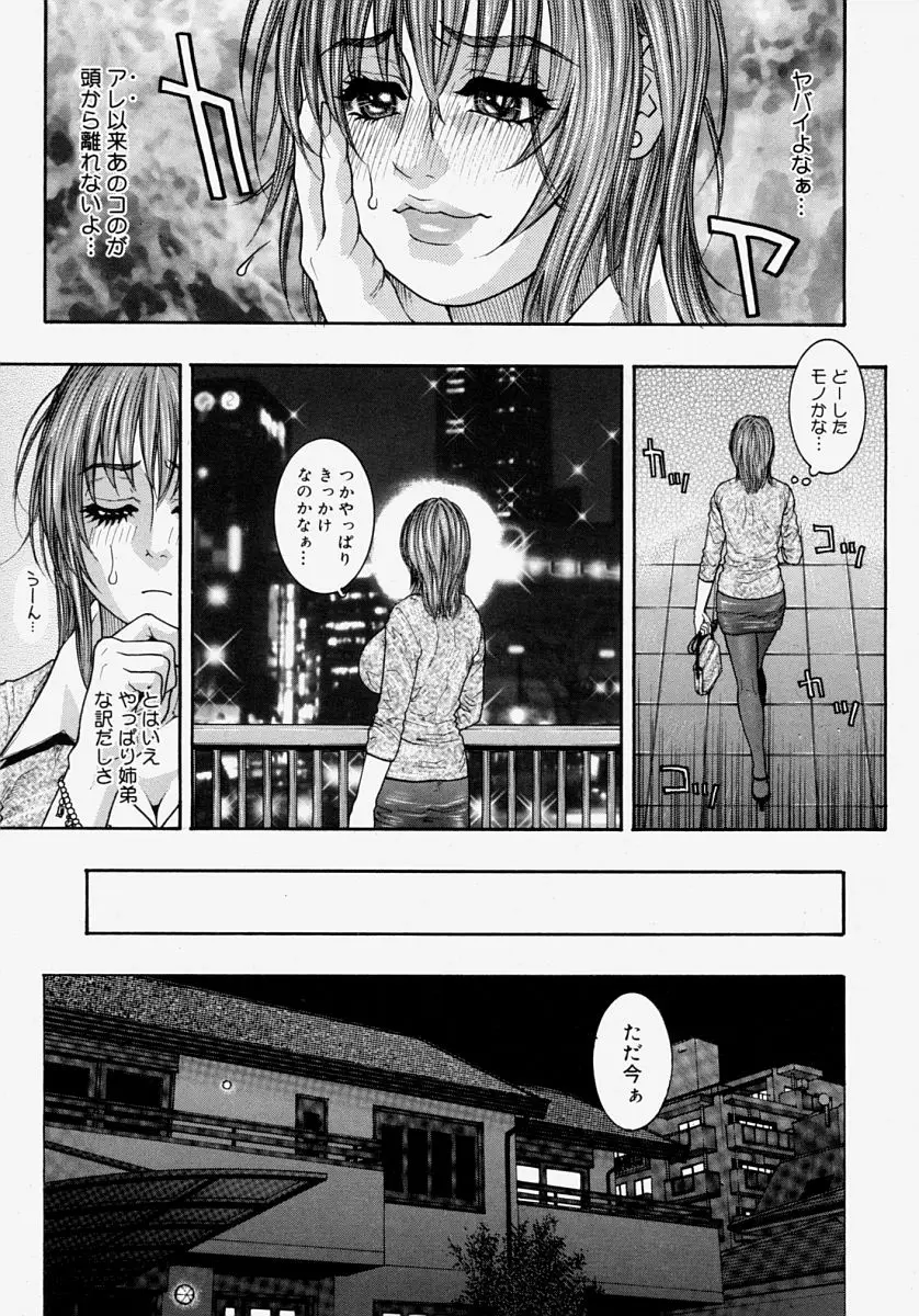 Page 251