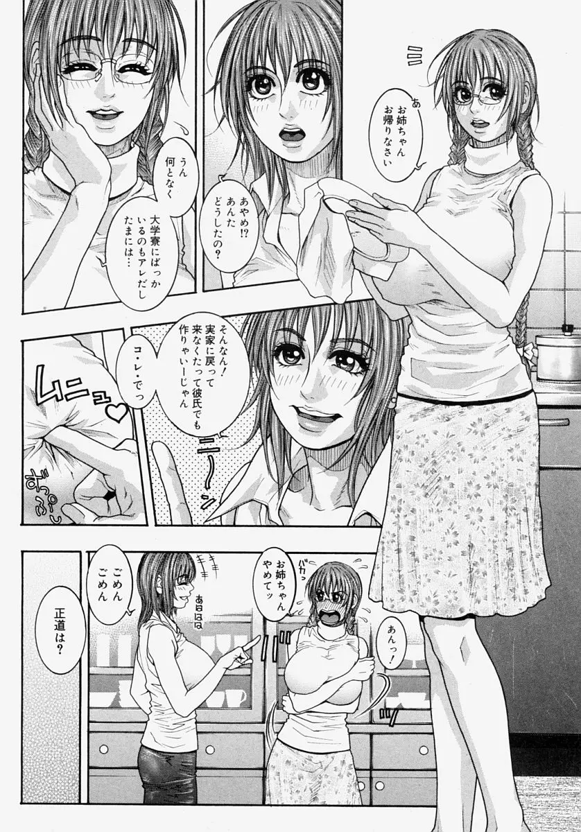 Page 252