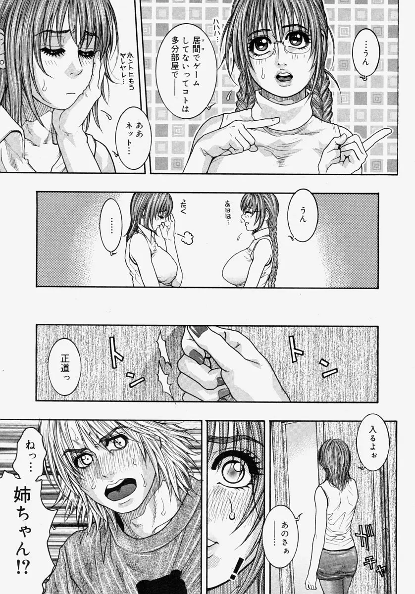 Page 253