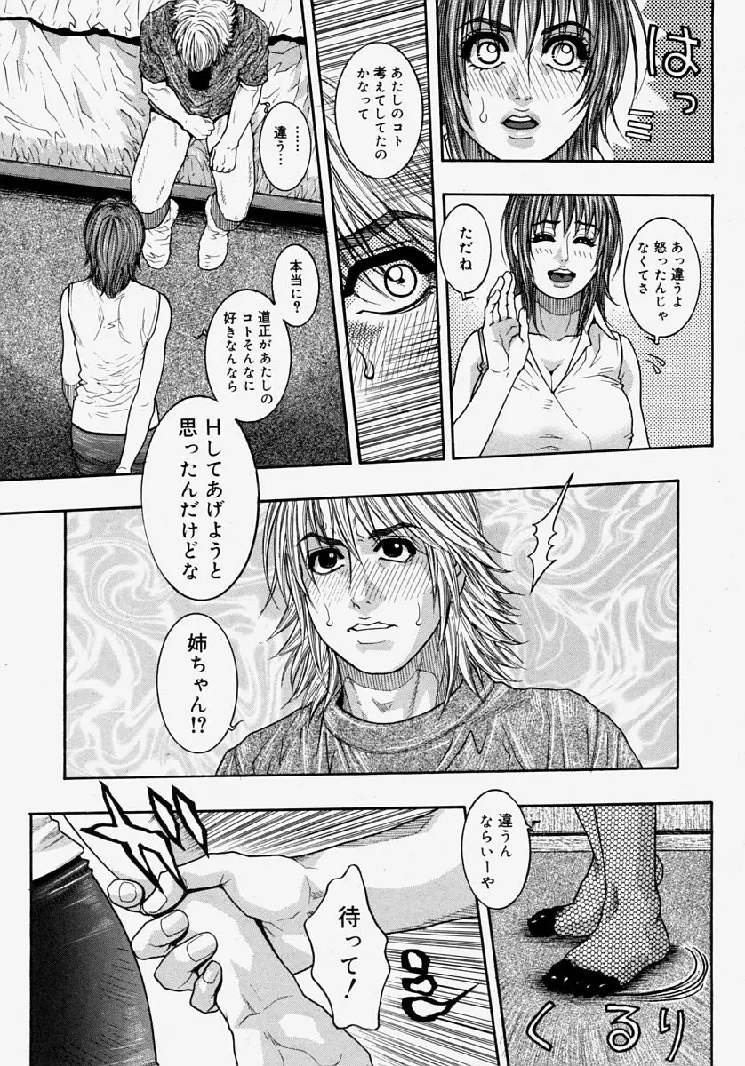 Page 255