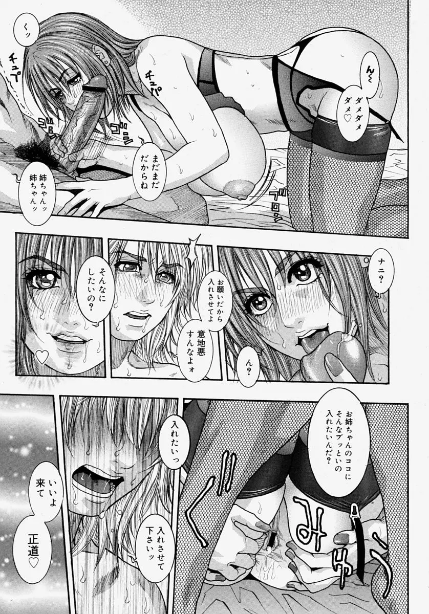 Page 259