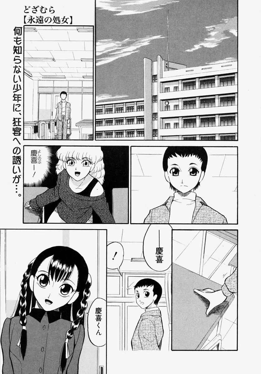 Page 269