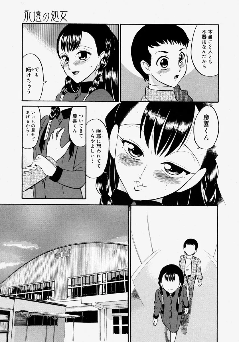 Page 271