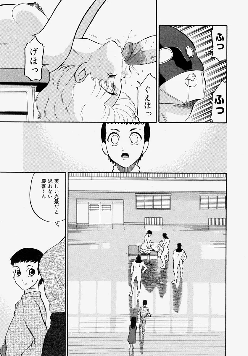 Page 273