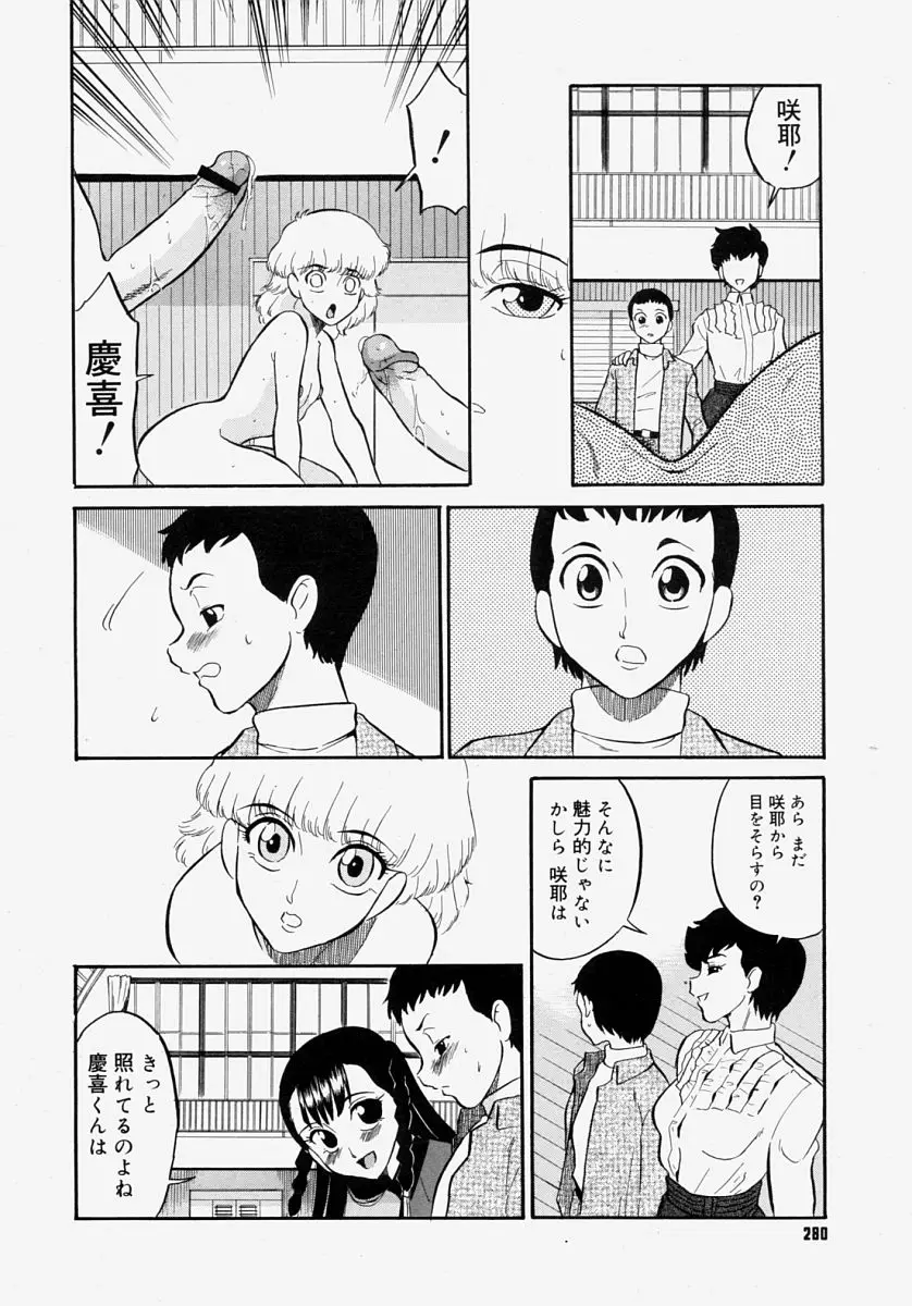 Page 278