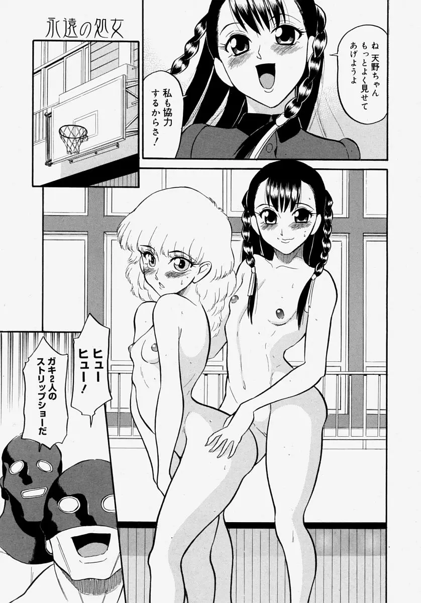 Page 279