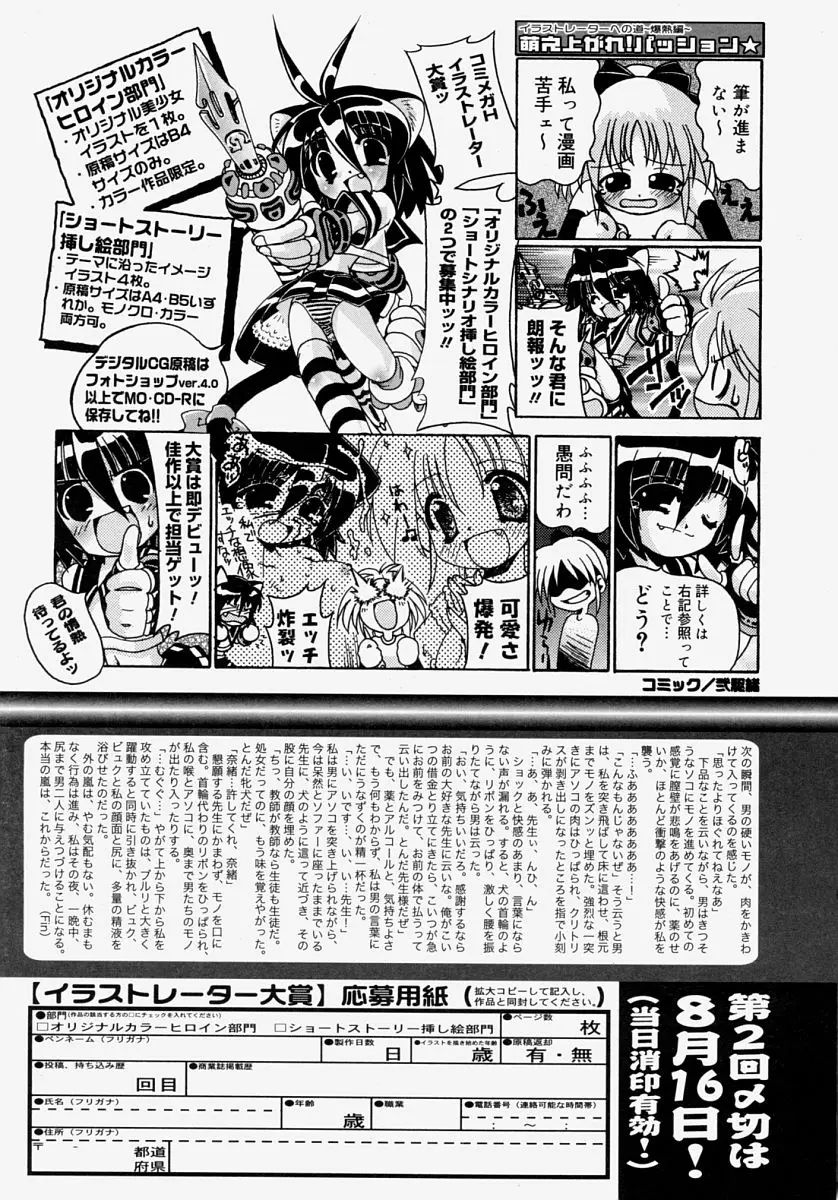 Page 297