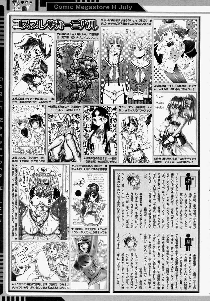 Page 301