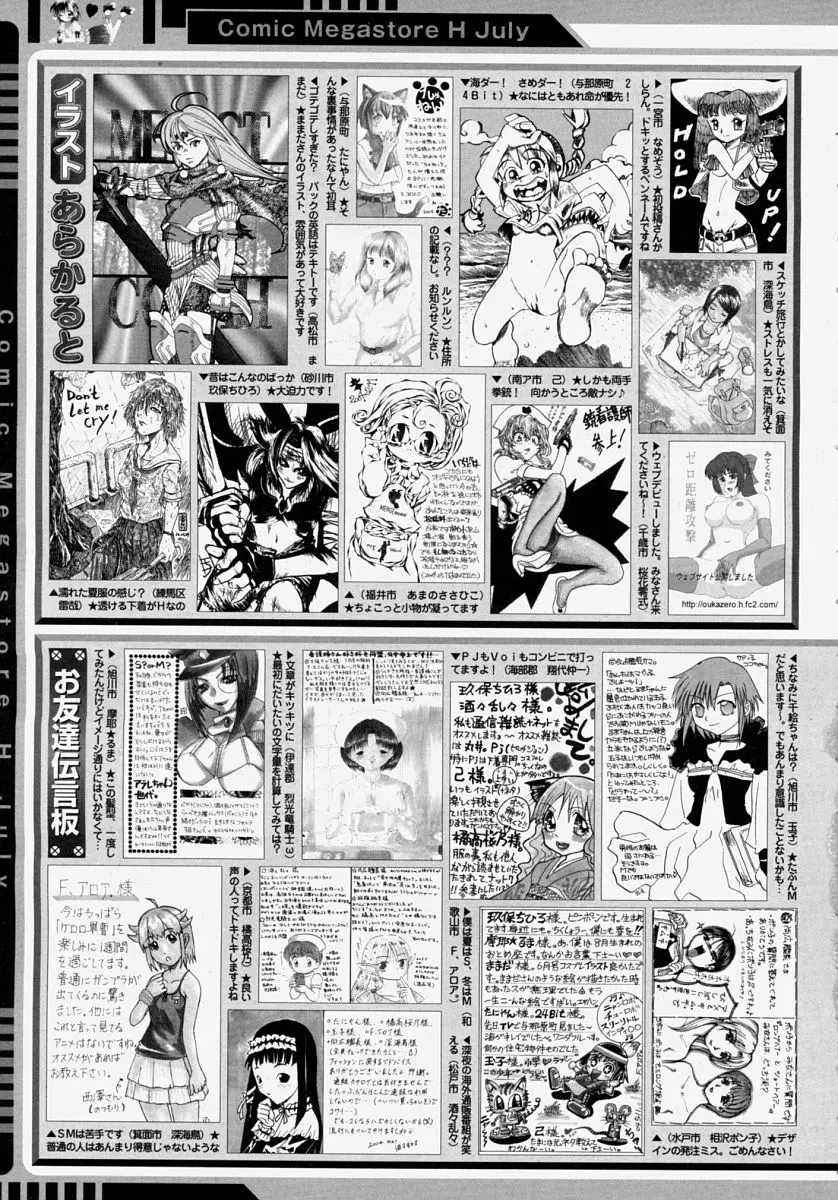 Page 303