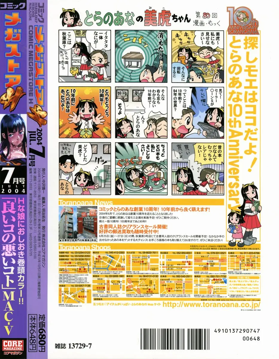 Page 310