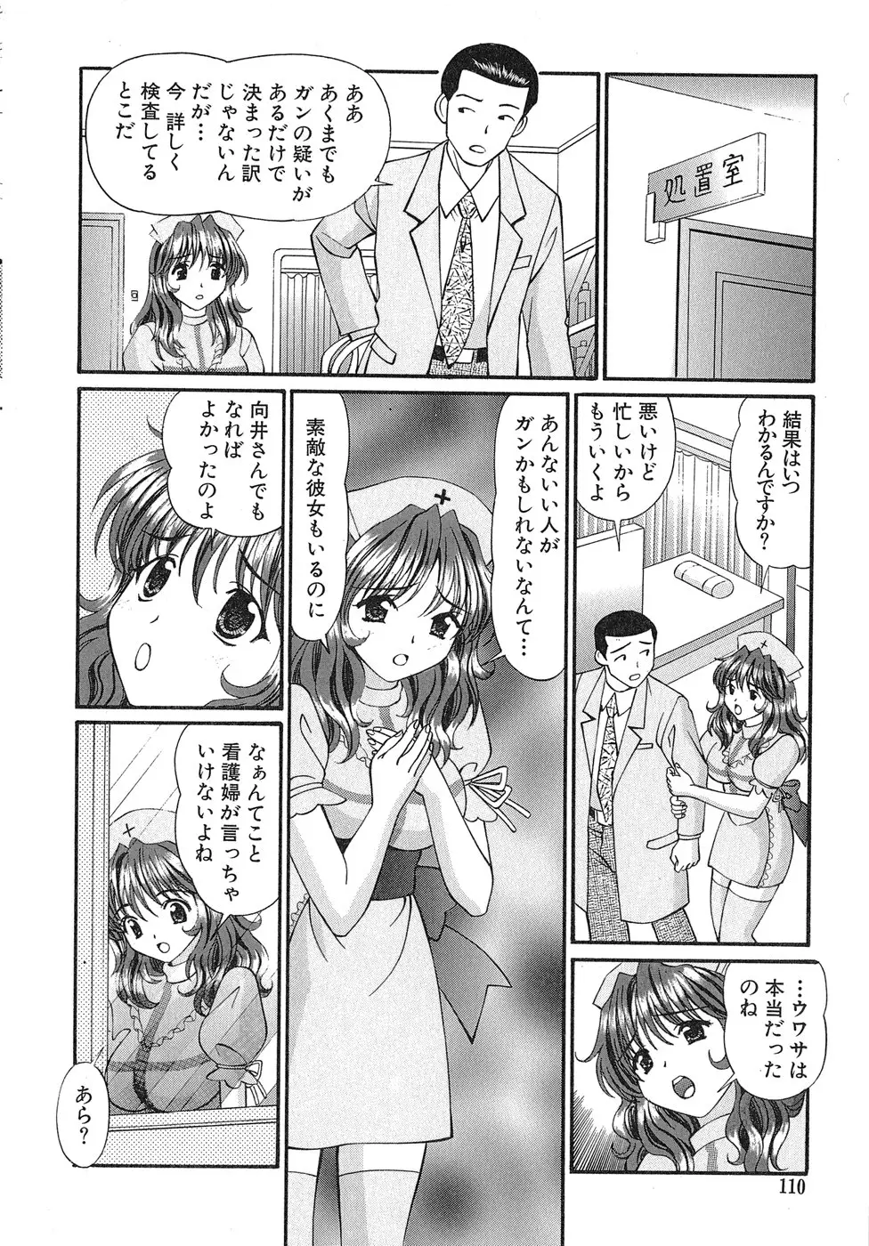 Page 113