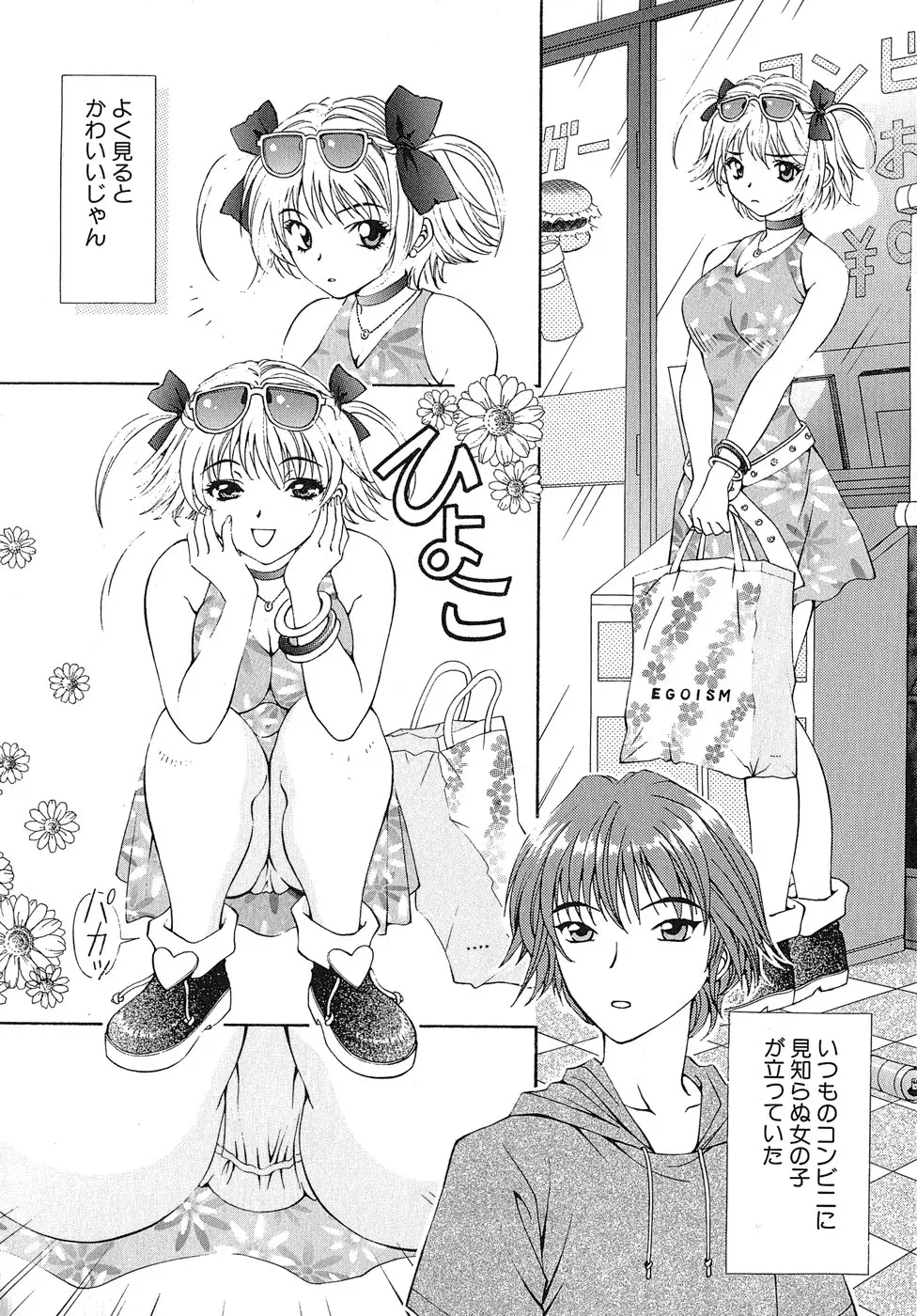 Page 129