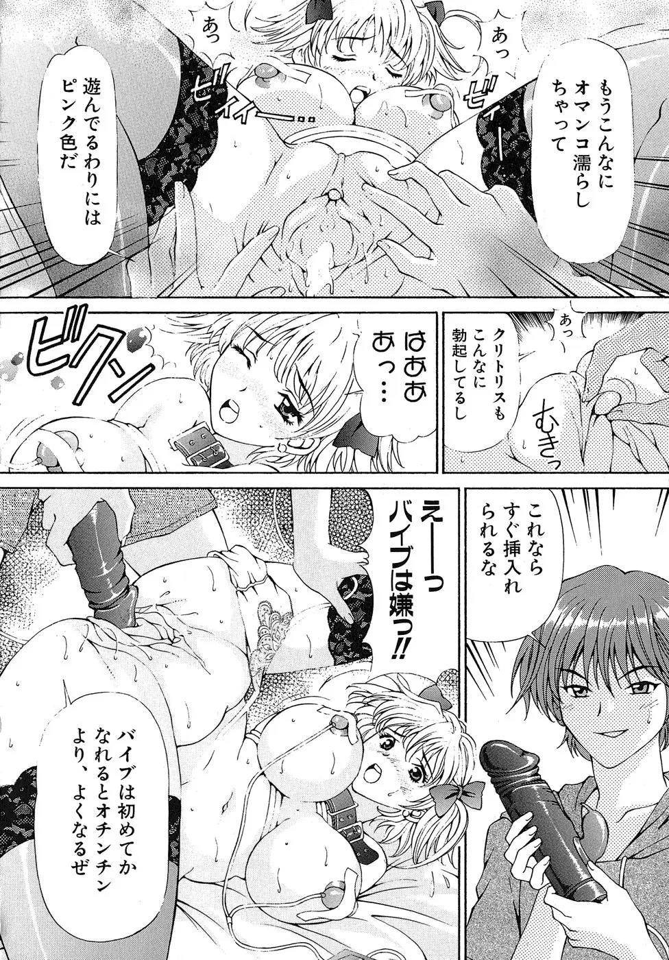 Page 133