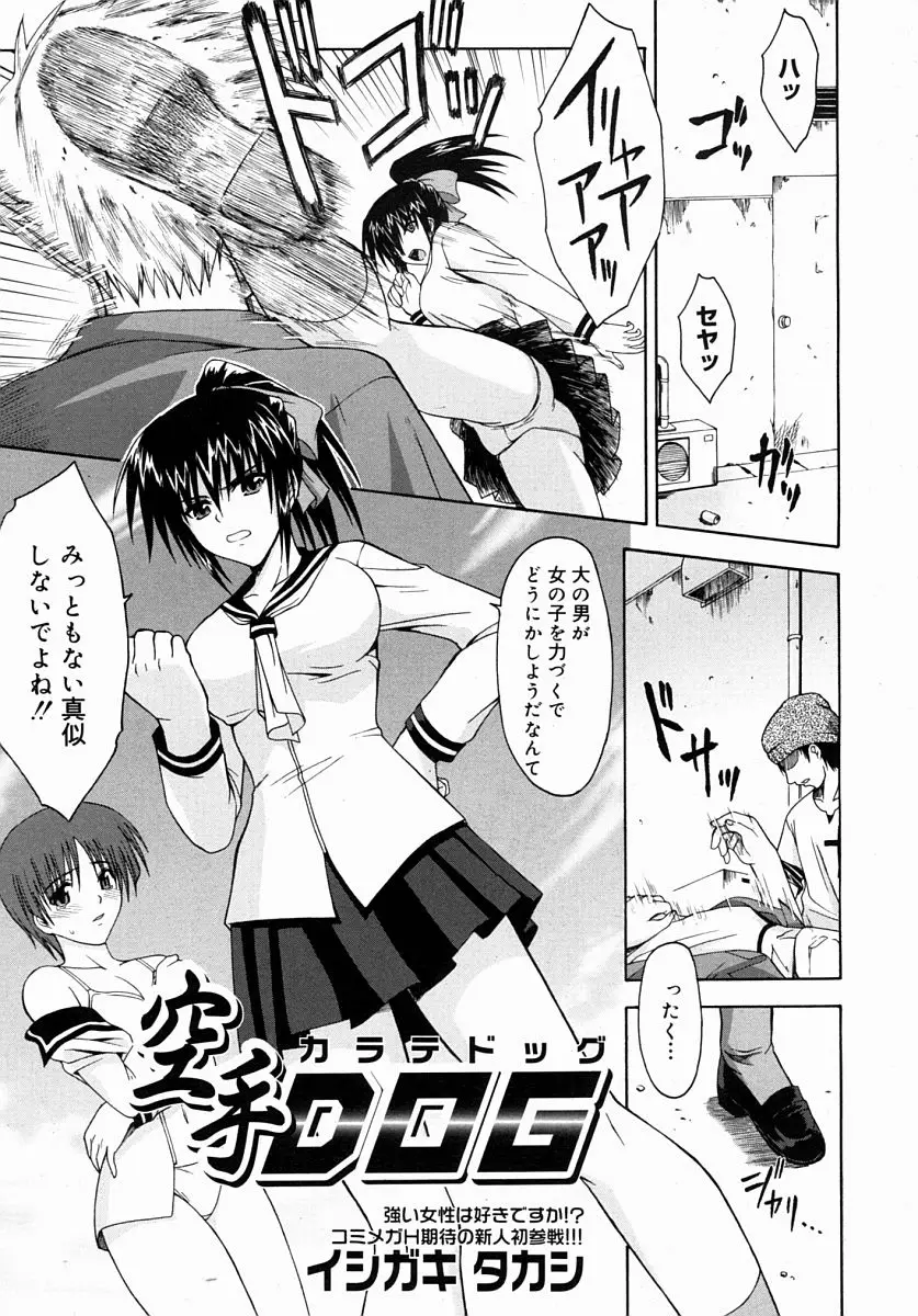 Page 89