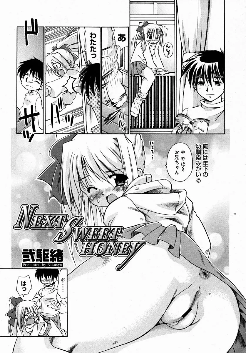 Page 147