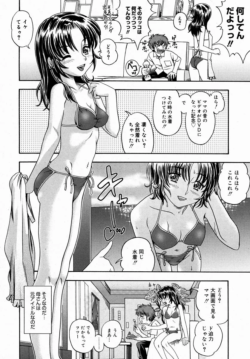 Page 174