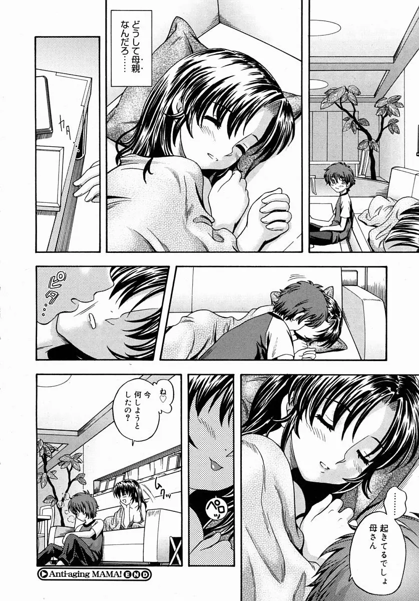 Page 192