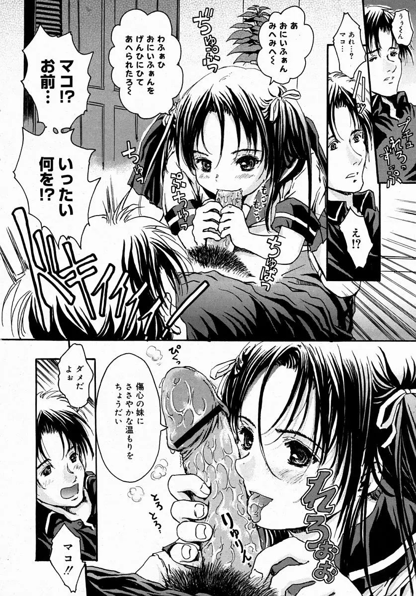 Page 198