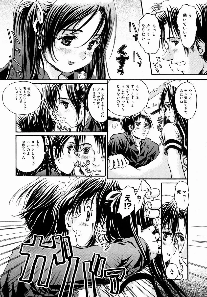 Page 205