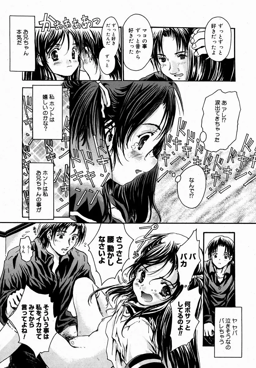 Page 206