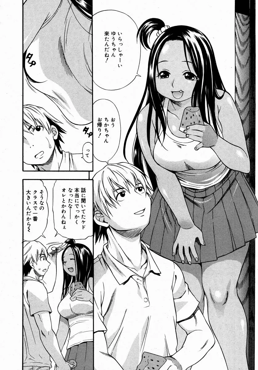 Page 214