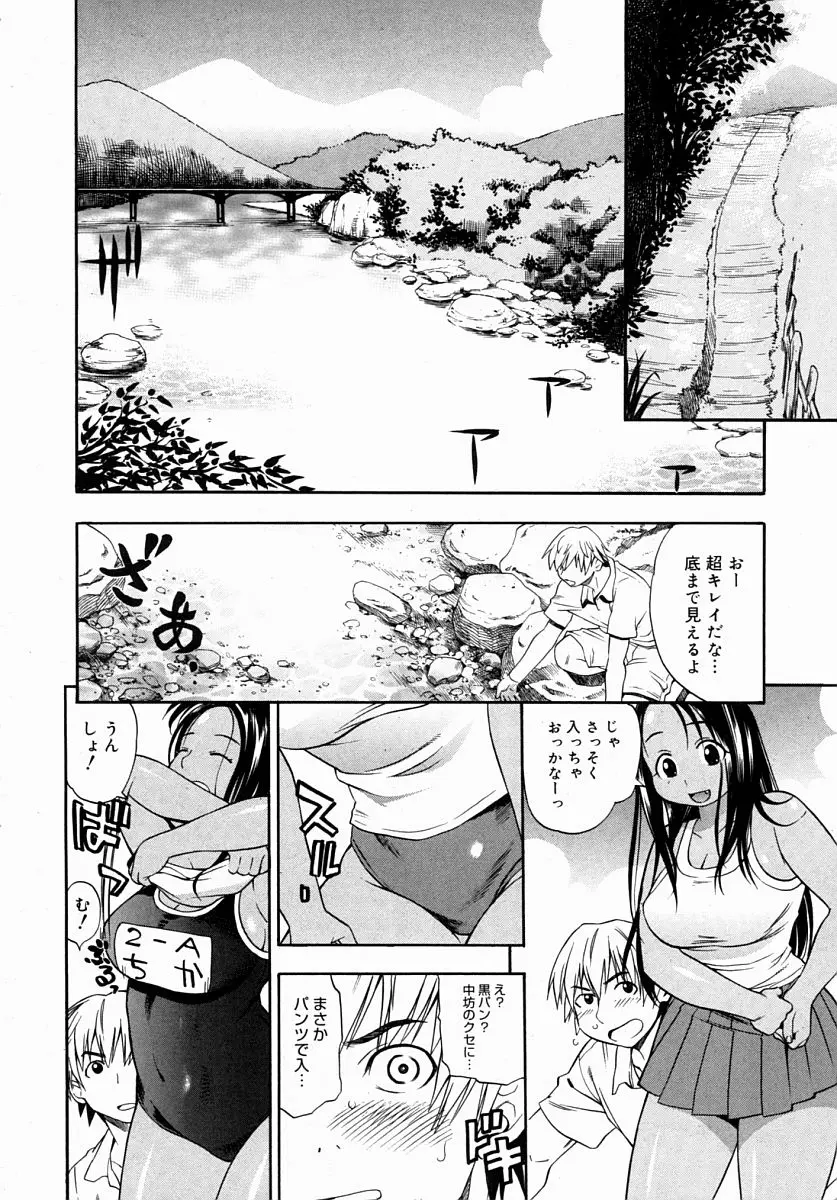 Page 216