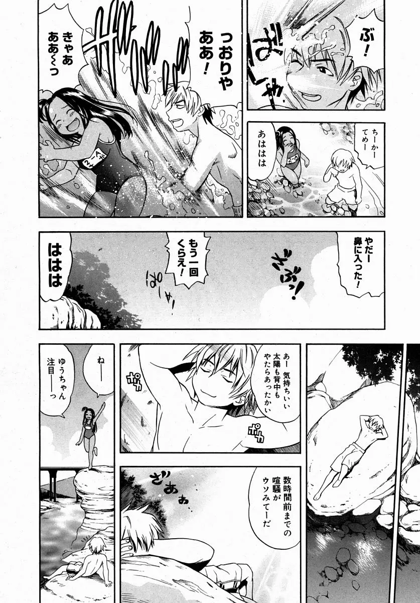 Page 218