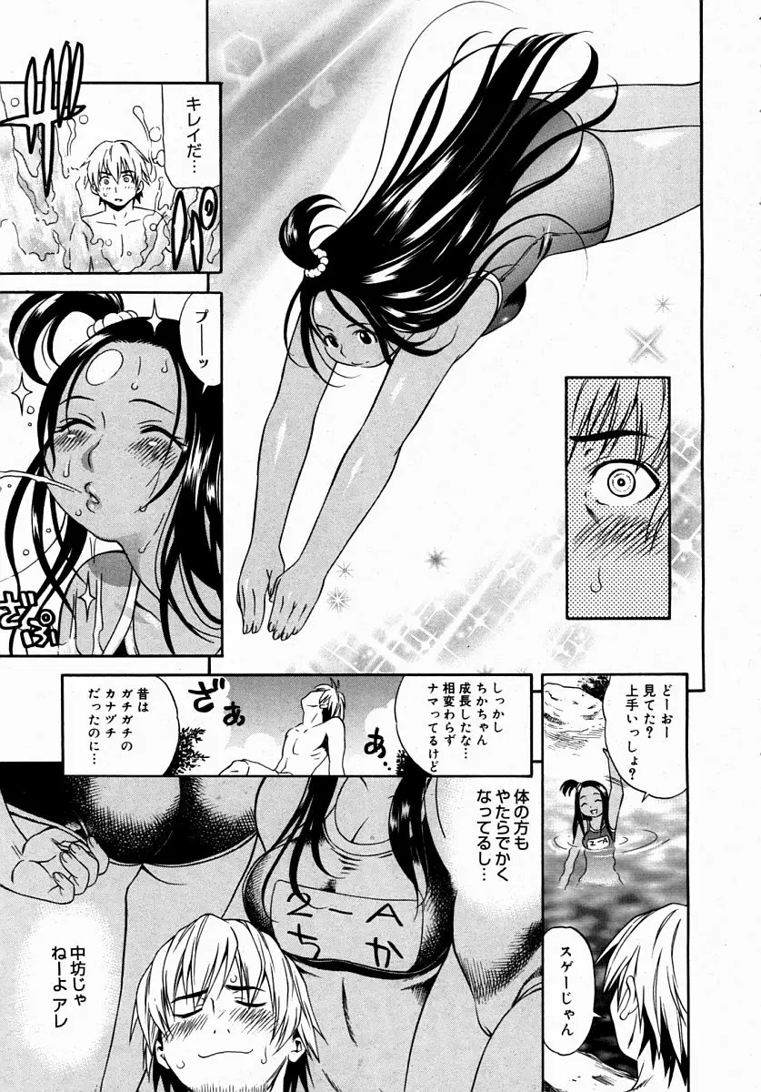 Page 219