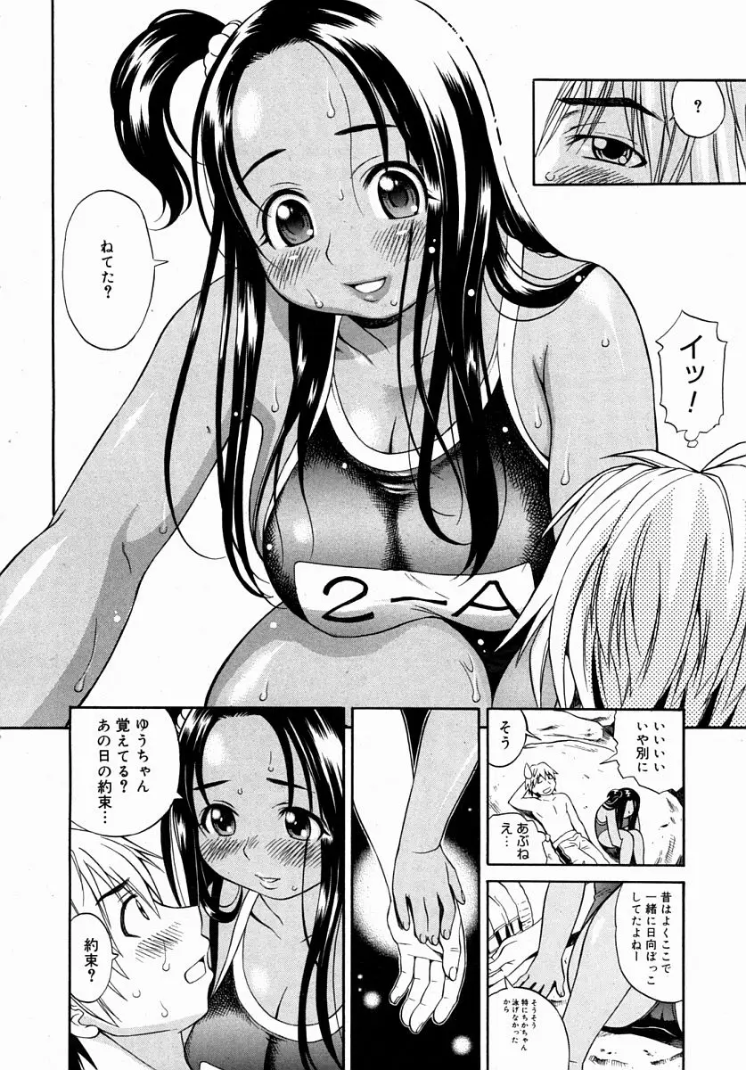 Page 220