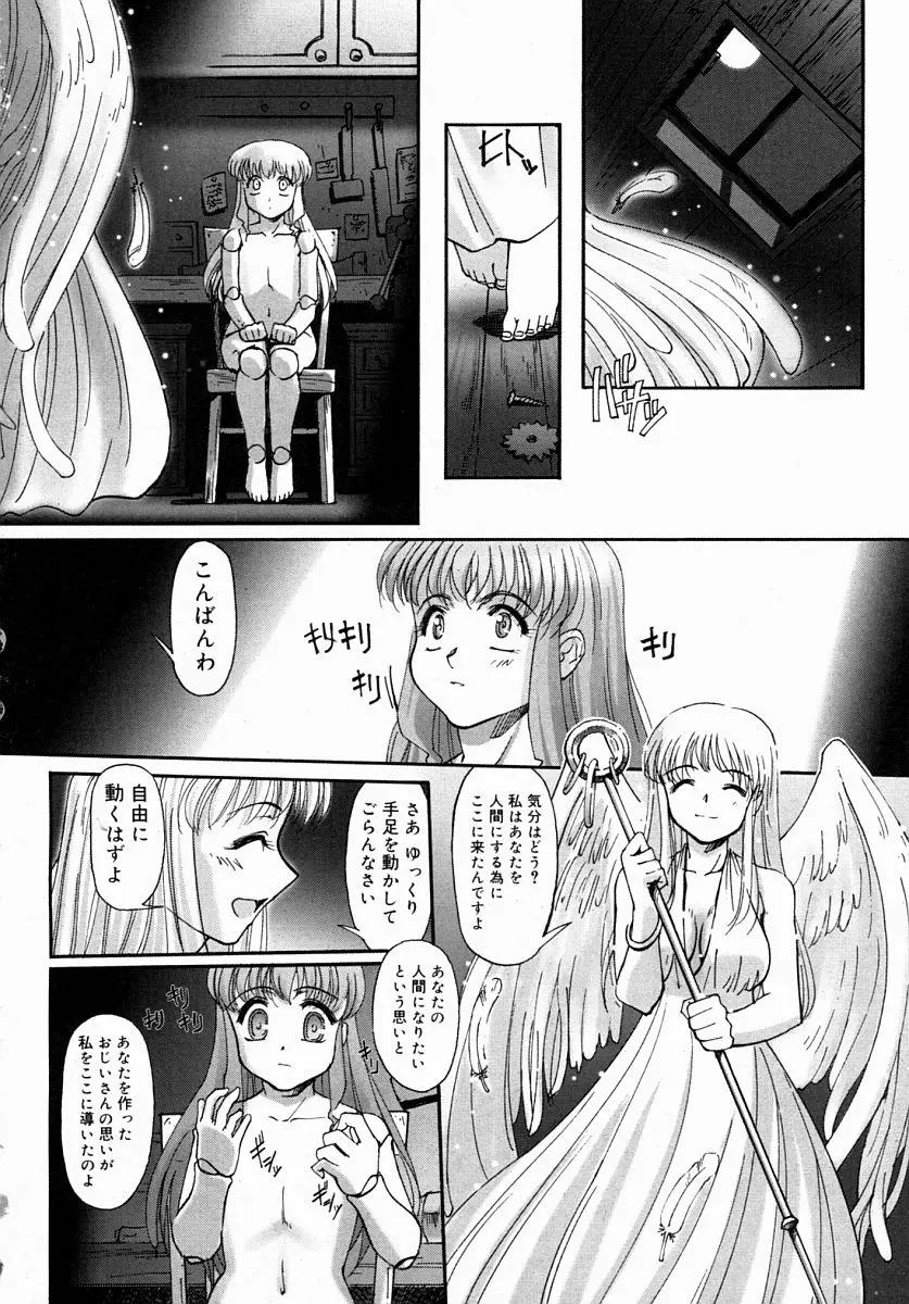 Page 236
