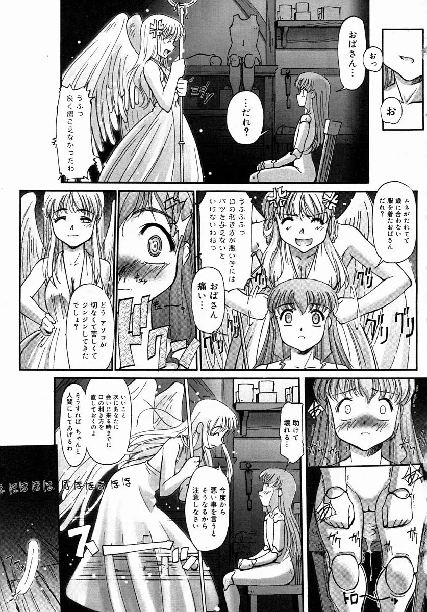Page 237
