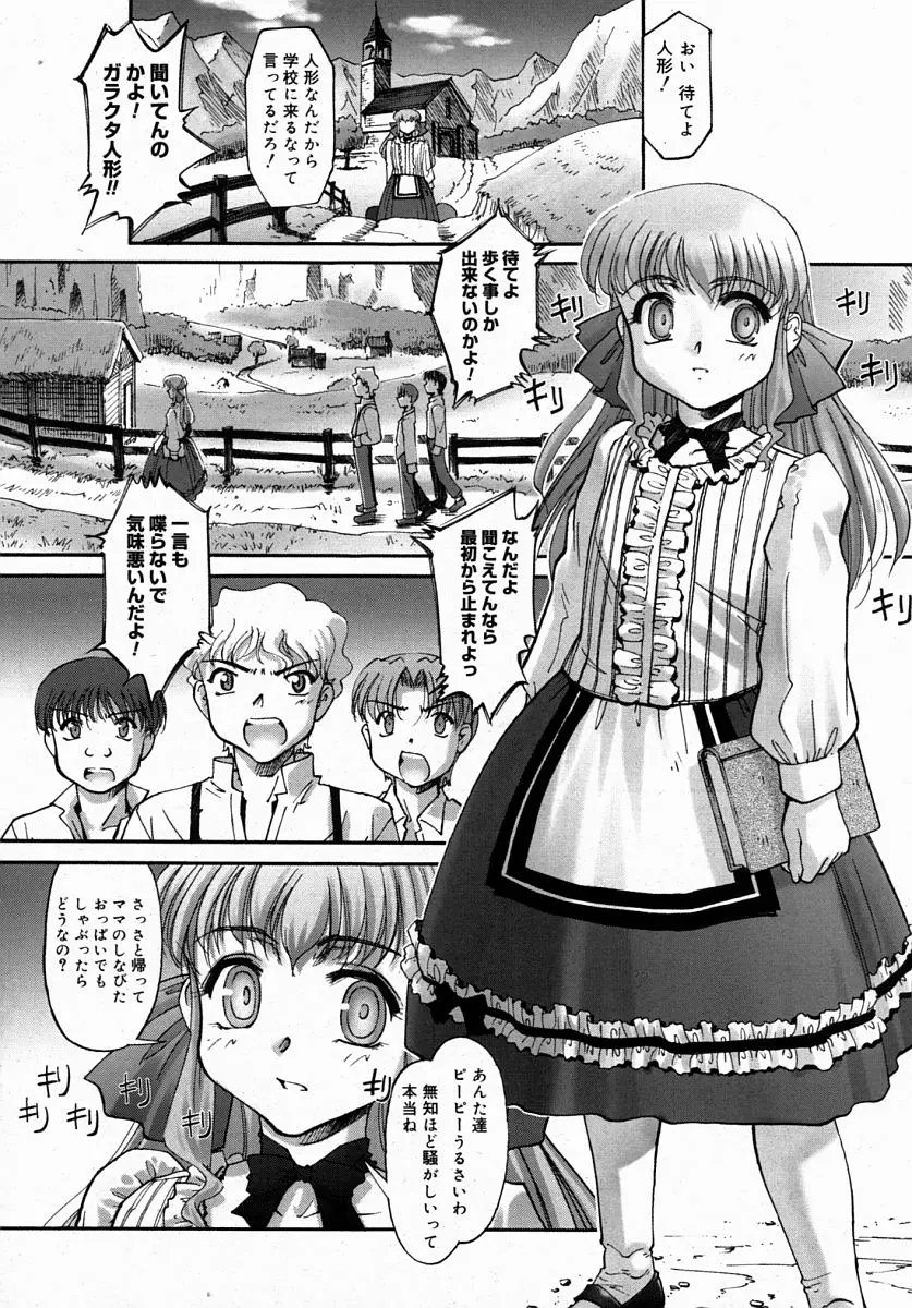 Page 238