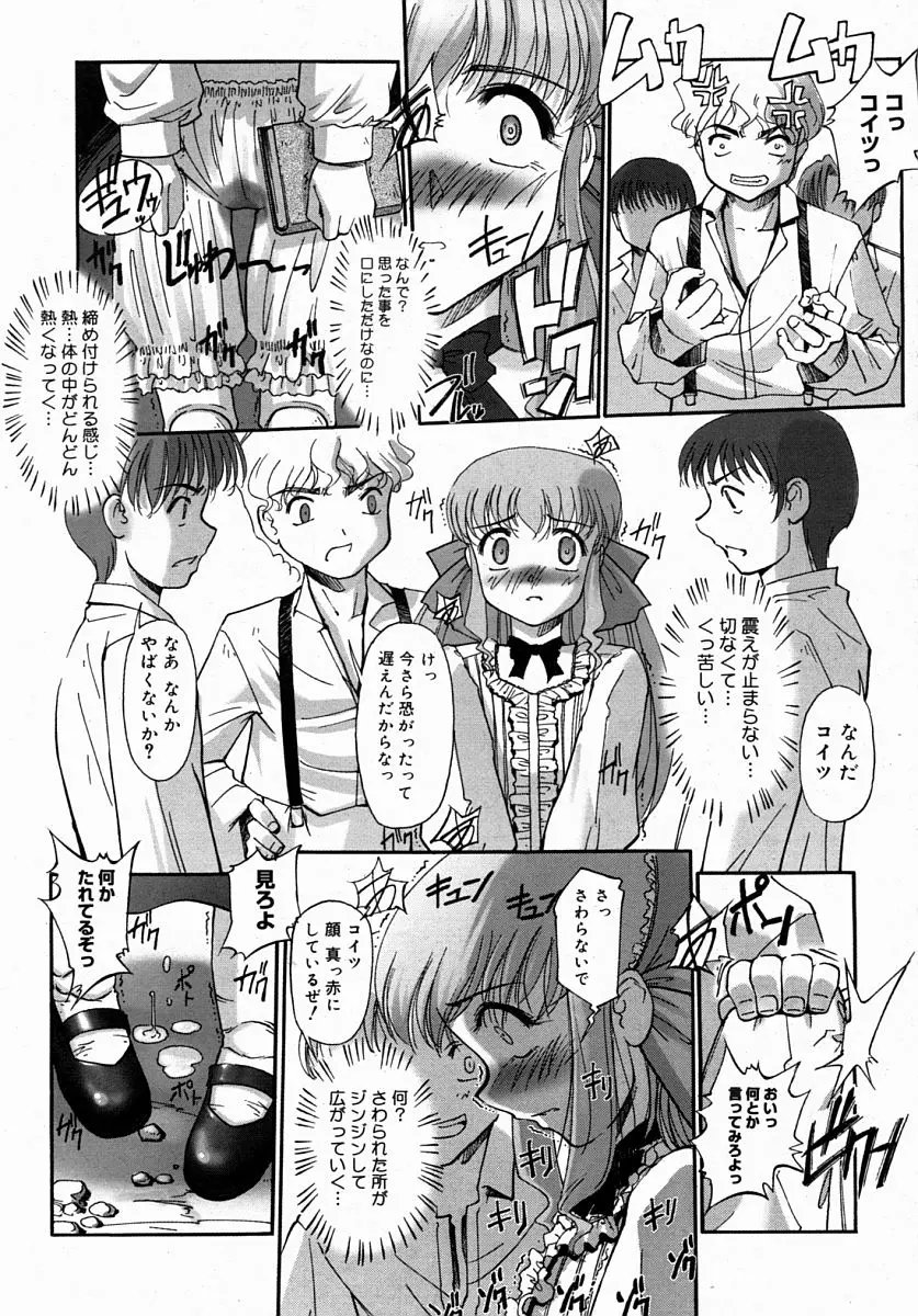 Page 239