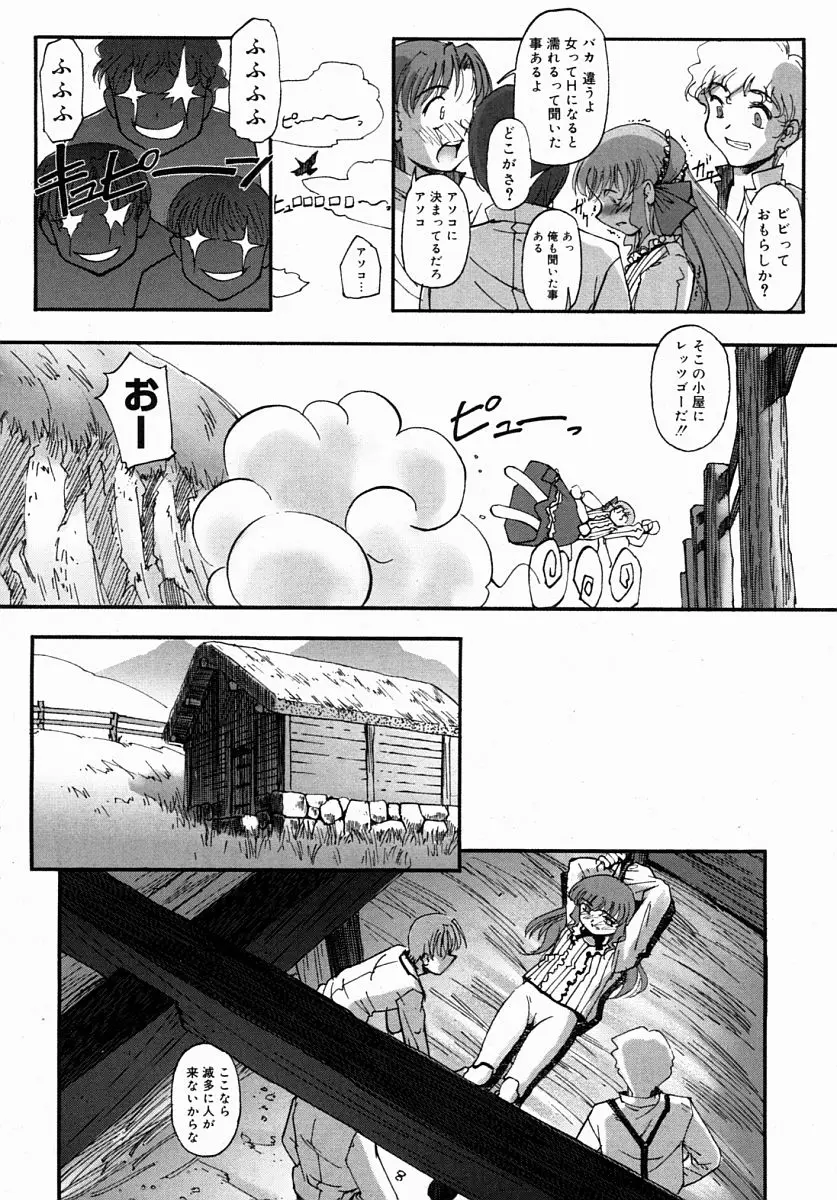Page 240