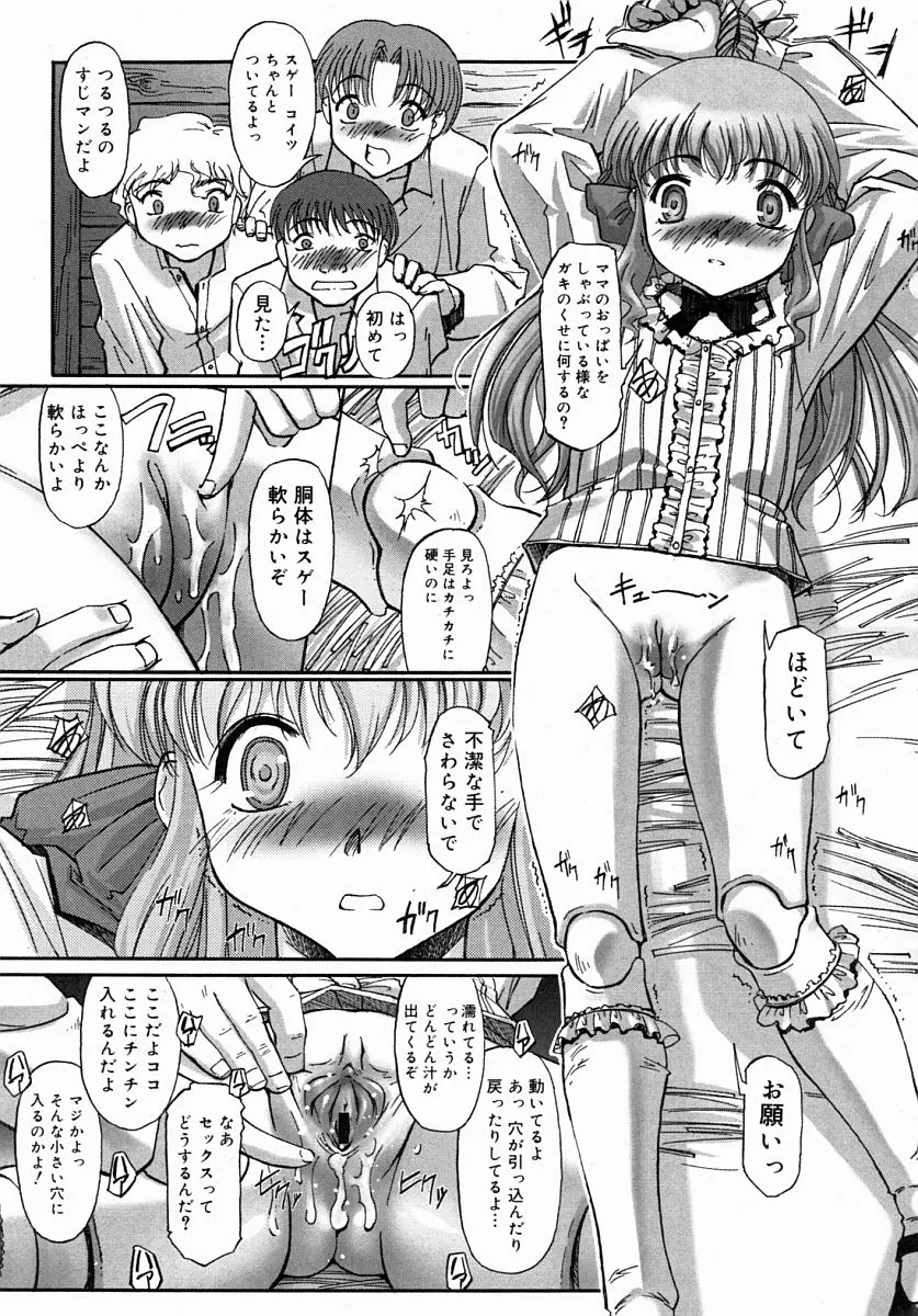 Page 241