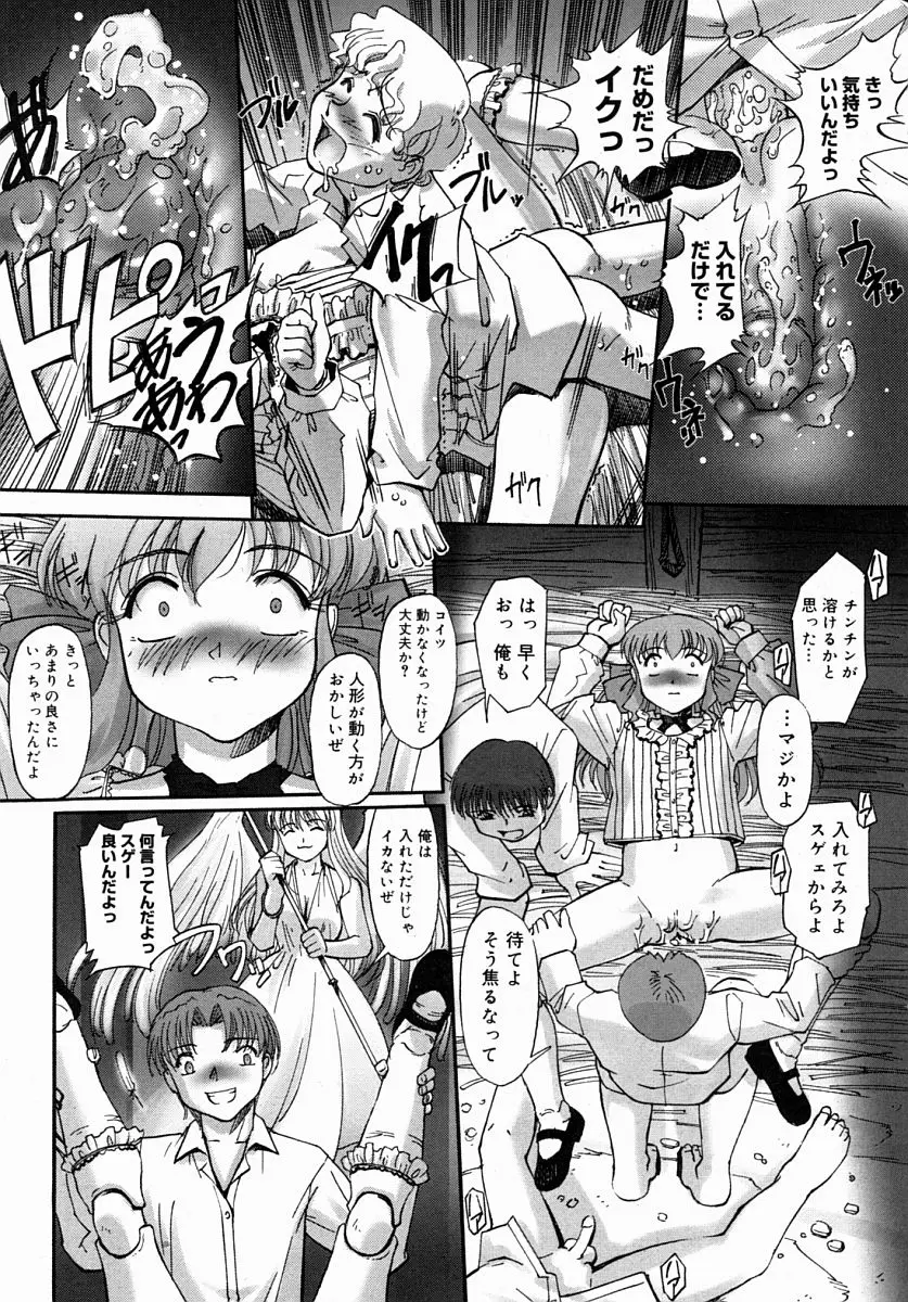 Page 245