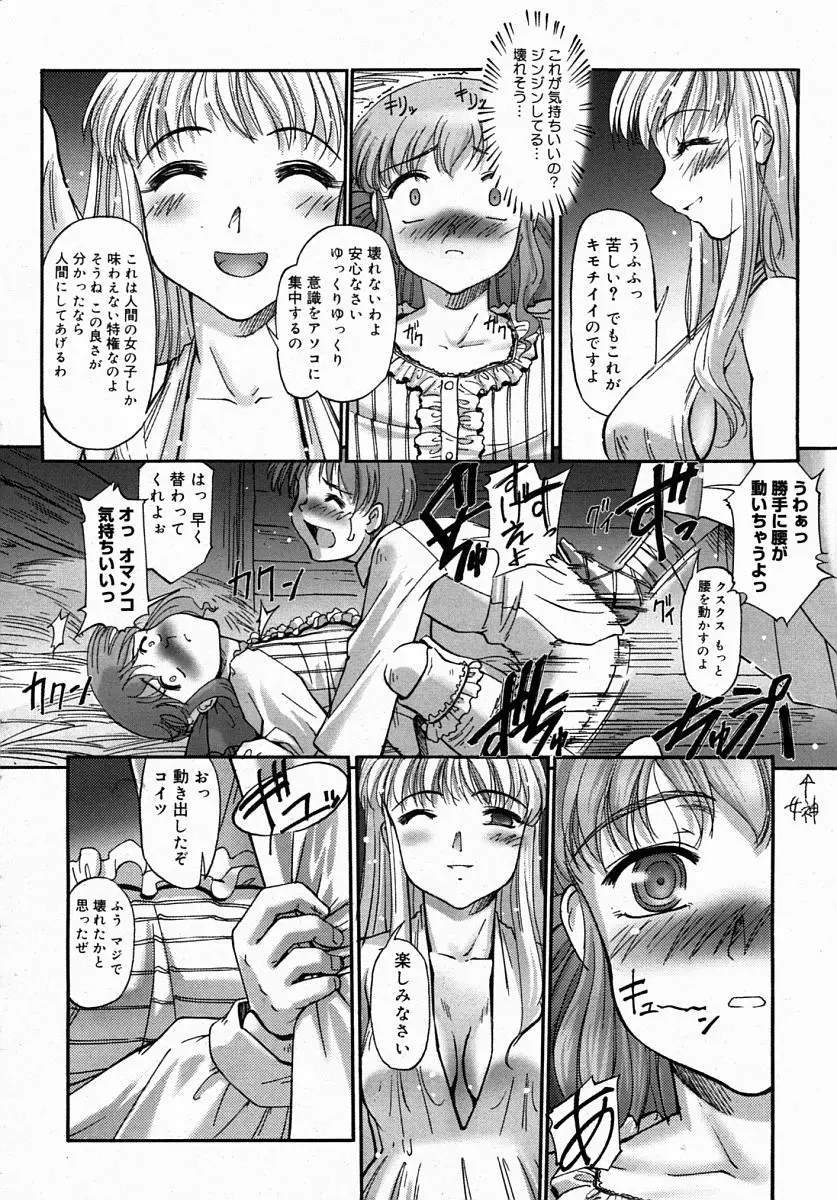 Page 246