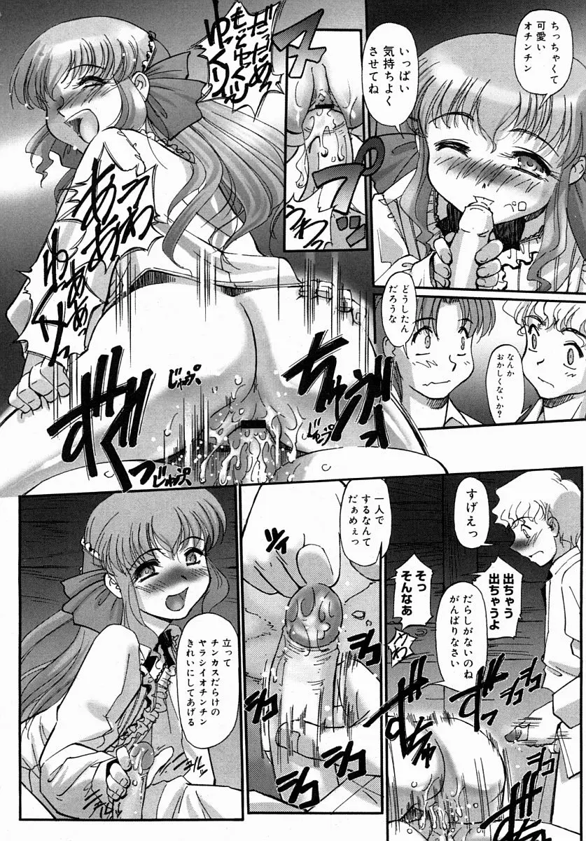 Page 248