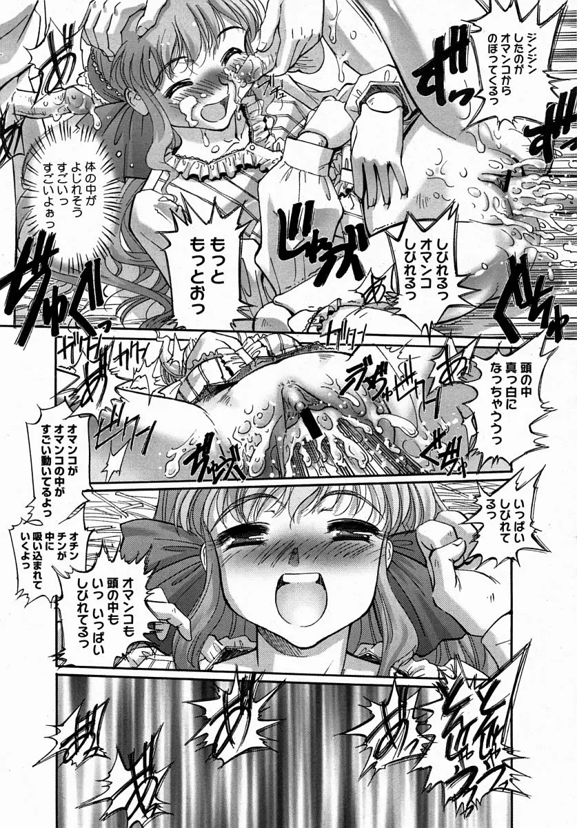 Page 251