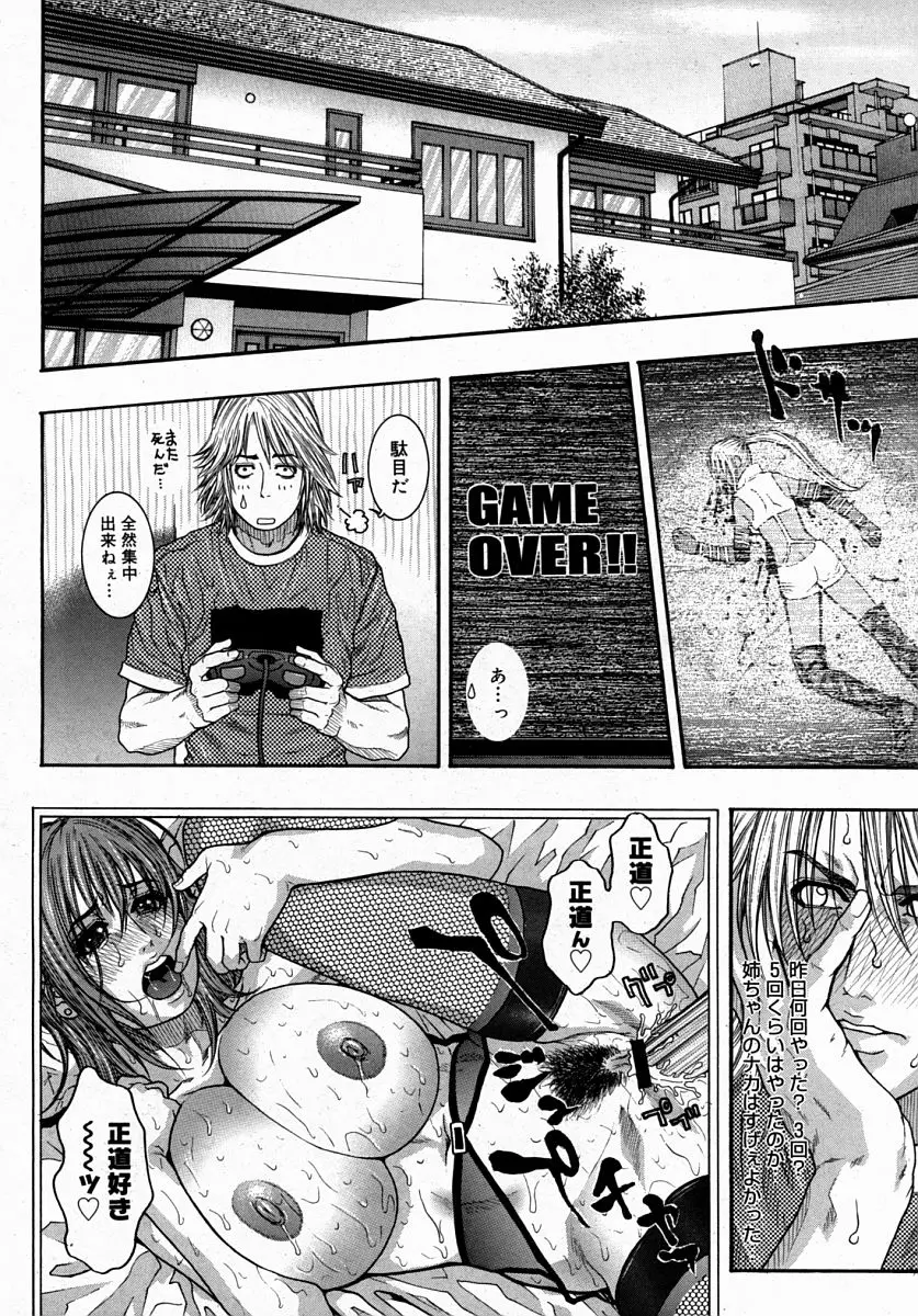 Page 258
