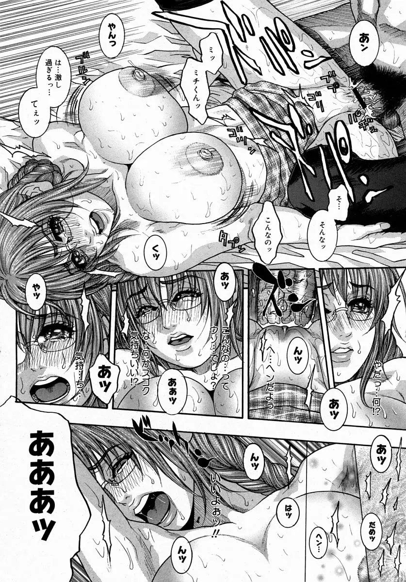 Page 266
