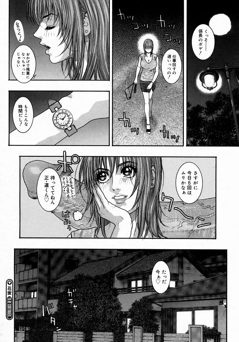 Page 274