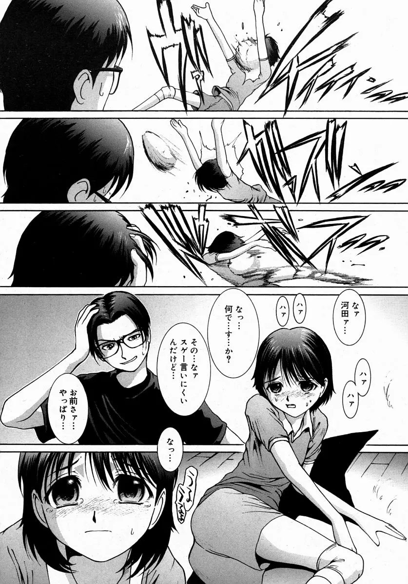 Page 278