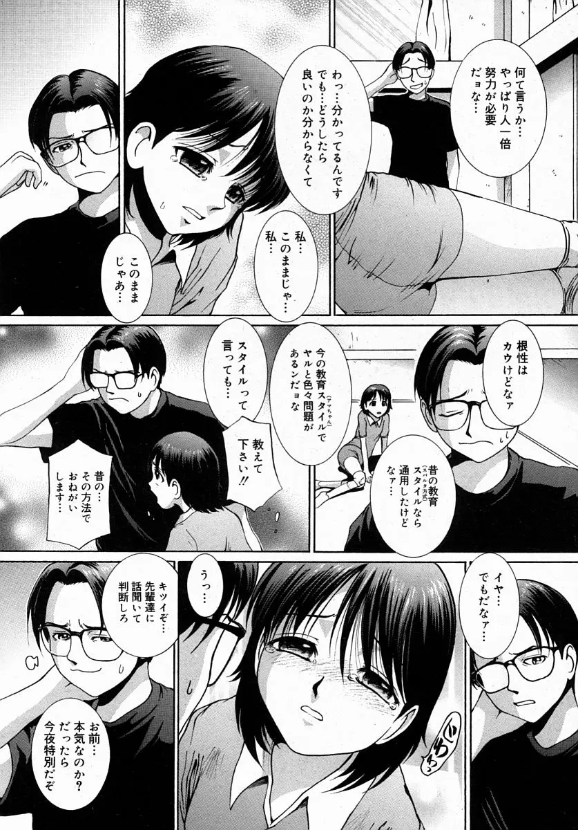 Page 279