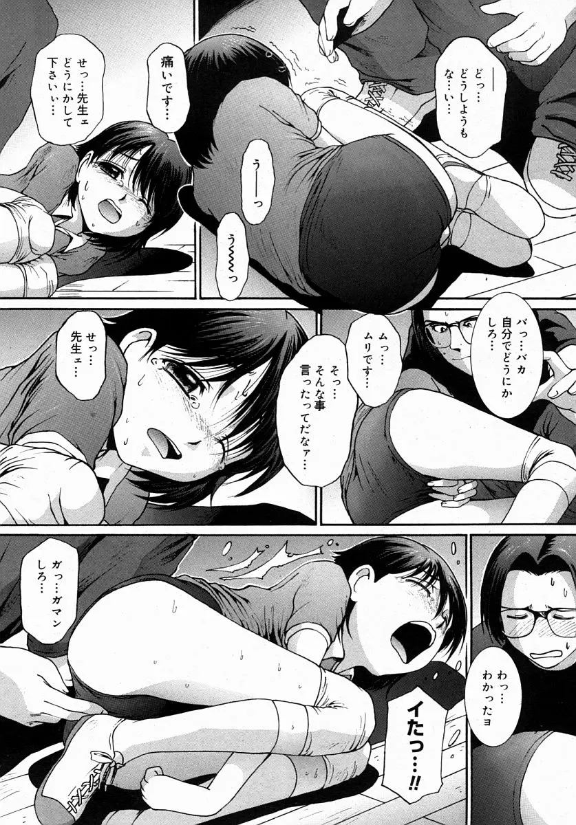 Page 283