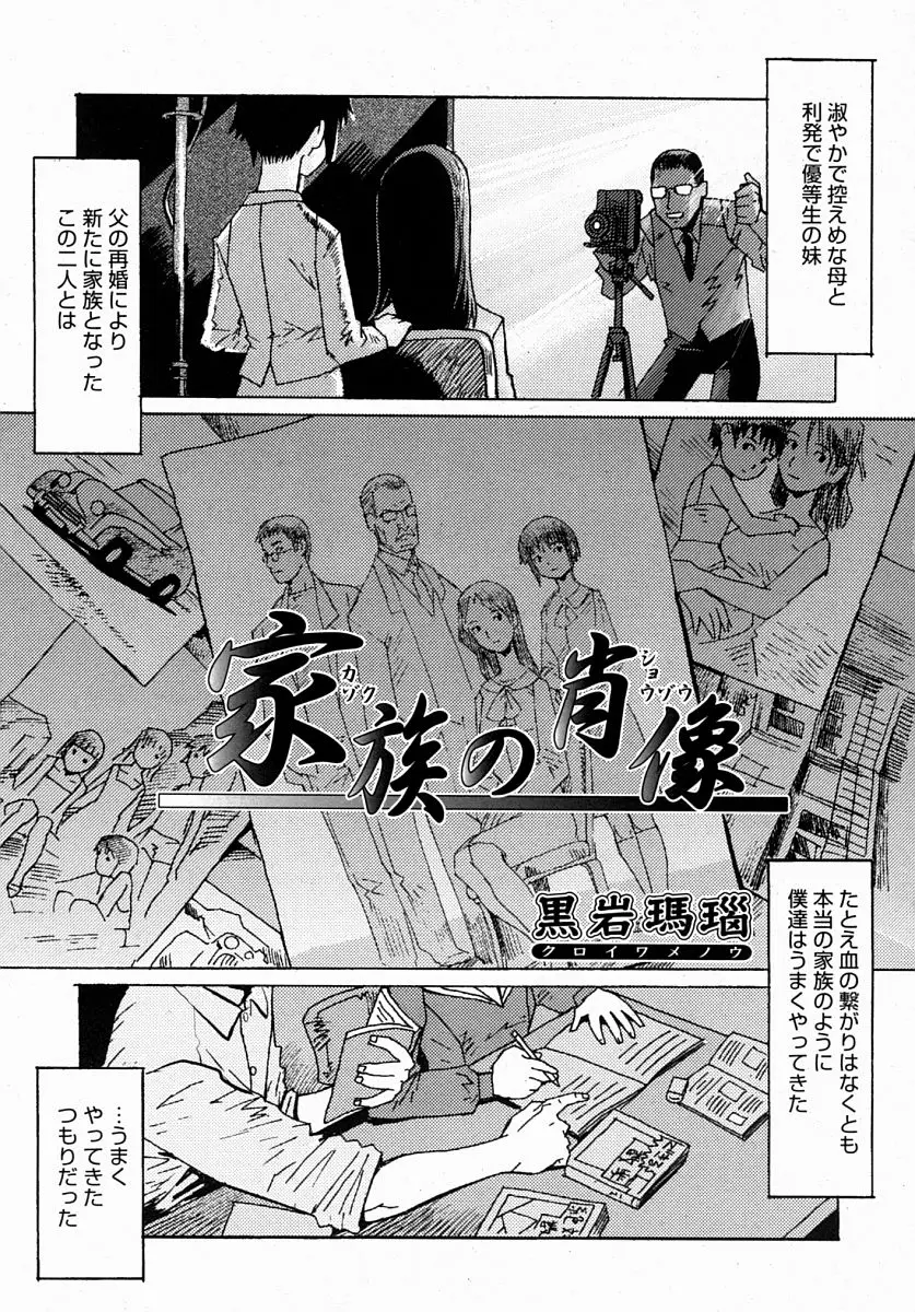 Page 295