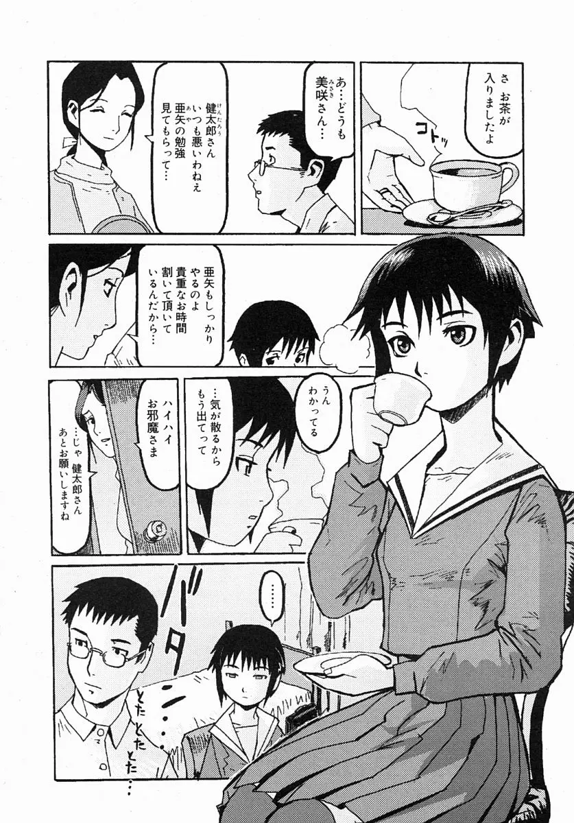 Page 296