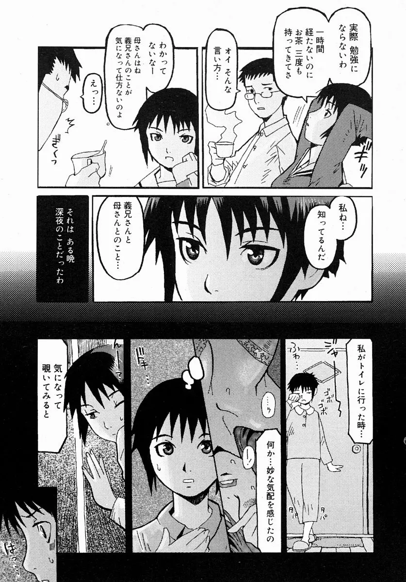 Page 297