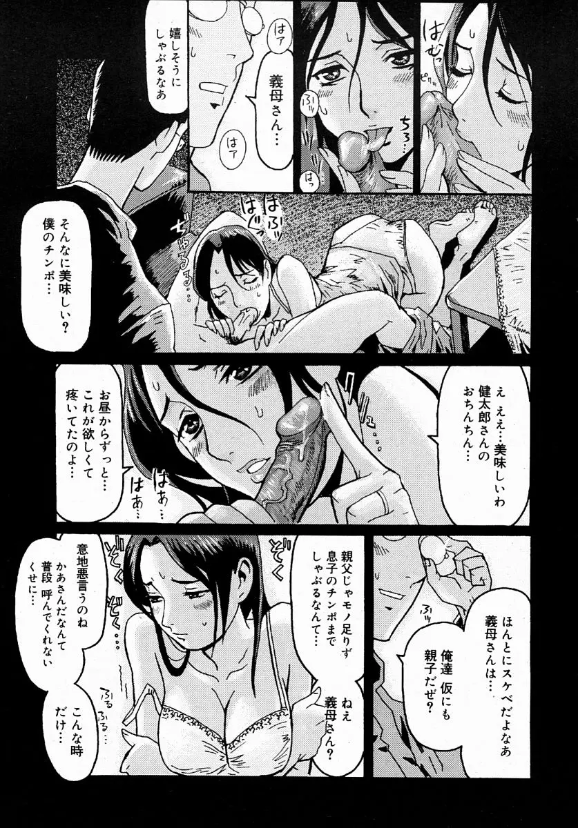 Page 299