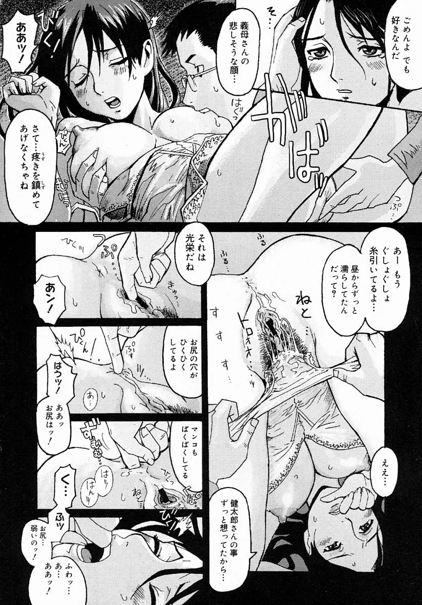 Page 300